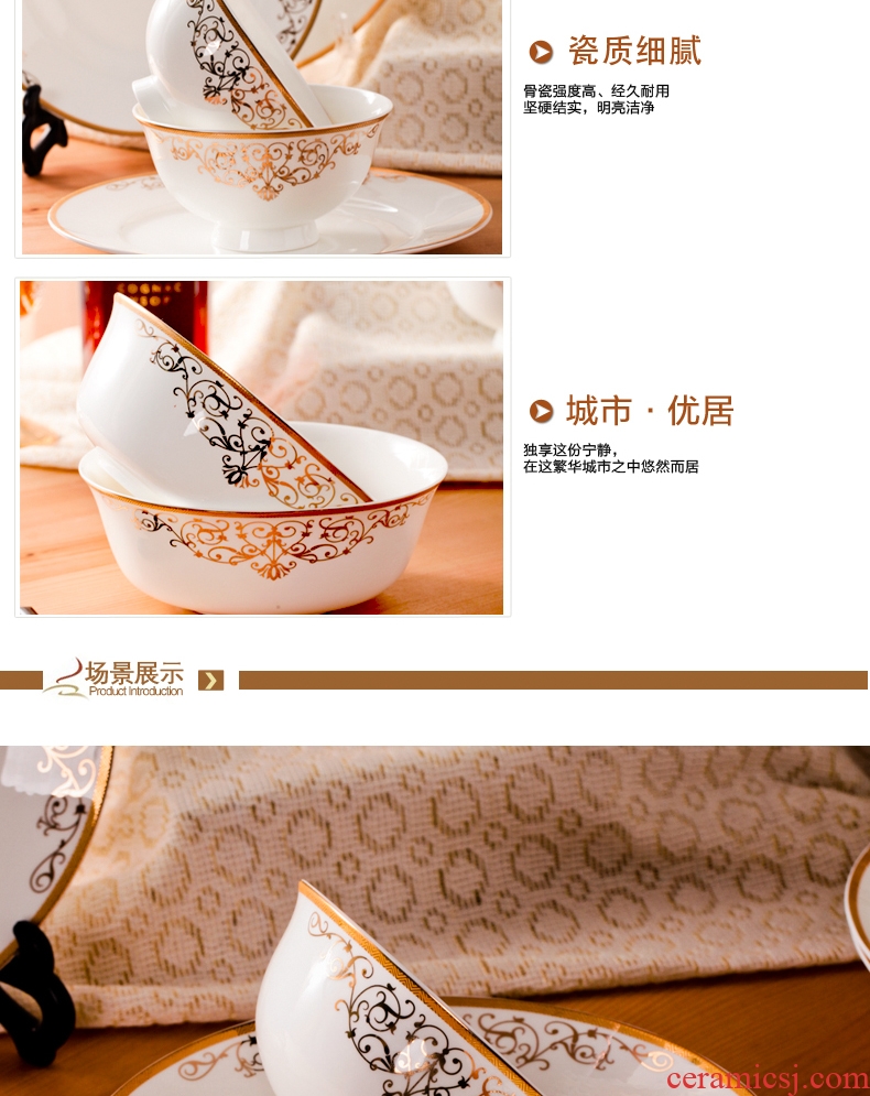 European-style luxury dishes suit household jingdezhen Chinese bone porcelain tableware dishes contracted personality wedding gifts