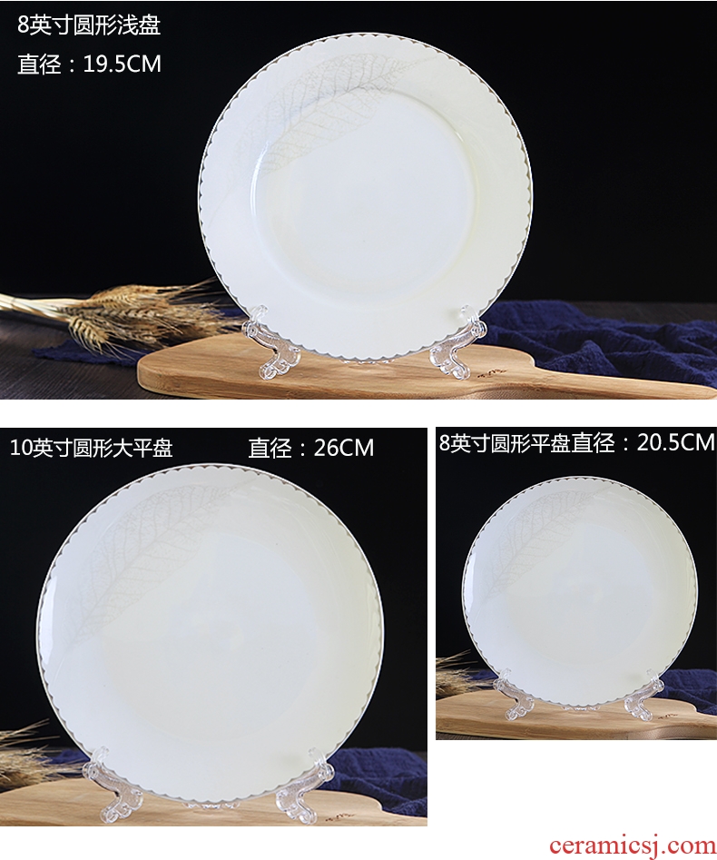 Jingdezhen ceramic tableware ceramics dishes home outfit matching your job rainbow noodle bowl bowl Chinese parts combination