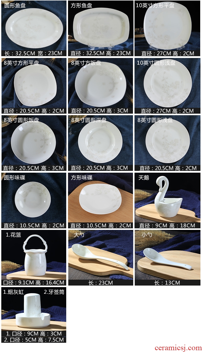 Jingdezhen home dishes suit Chinese cute bowl bone porcelain tableware individual contracted combination noodles in soup dishes