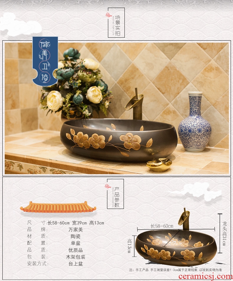 M beauty increase stage basin ceramic toilet lavabo that defend bath lavatory basin elliptical hibiscus