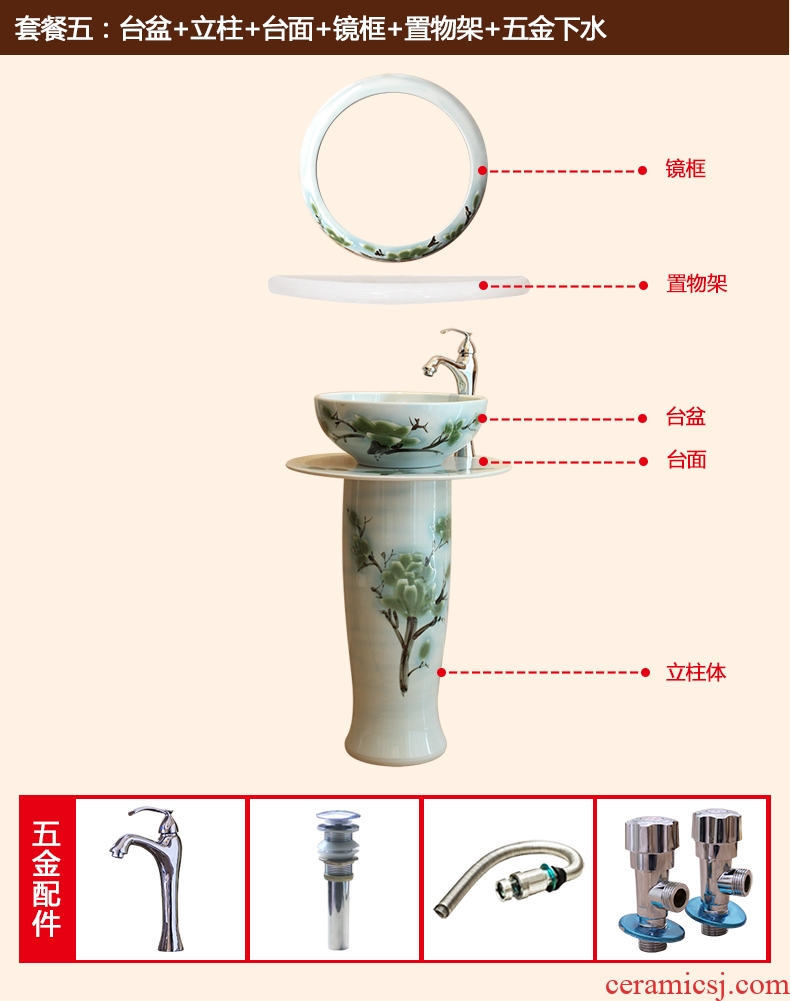 Jingdezhen ceramic column basin floor one European art of the basin that wash a face to wash your hands basin bathroom home the pool that wash a face