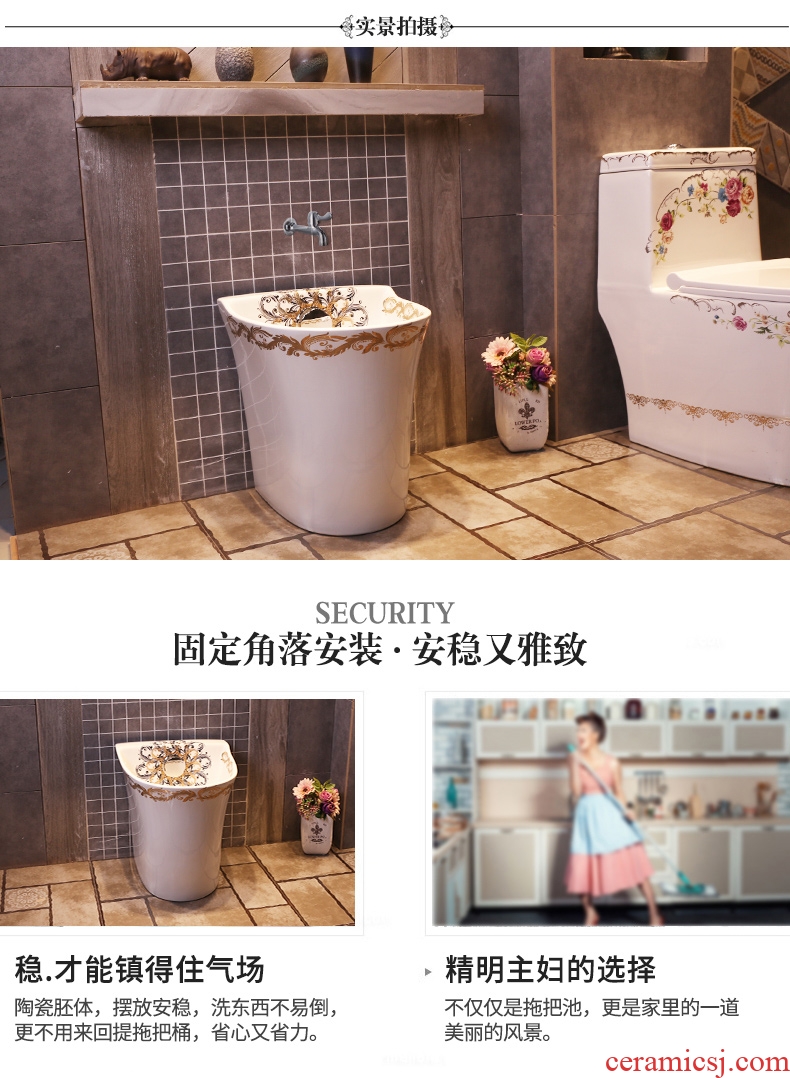 JingWei european-style balcony mop pool toilet basin household mop pool large floor mop mop ceramic mop pool