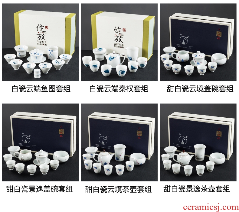 Qin Yi white porcelain kung fu tea set hand-painted ceramic tea tureen tea cup home a complete set of tea set gift boxes