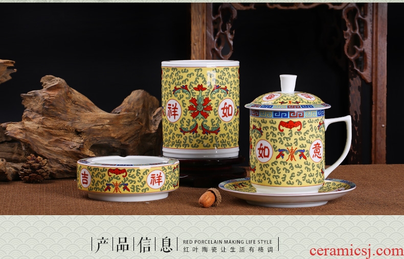 Red leaves authentic jingdezhen porcelain glaze color temperature on the fine white porcelain stationery 4 head stationery jixiangruyi