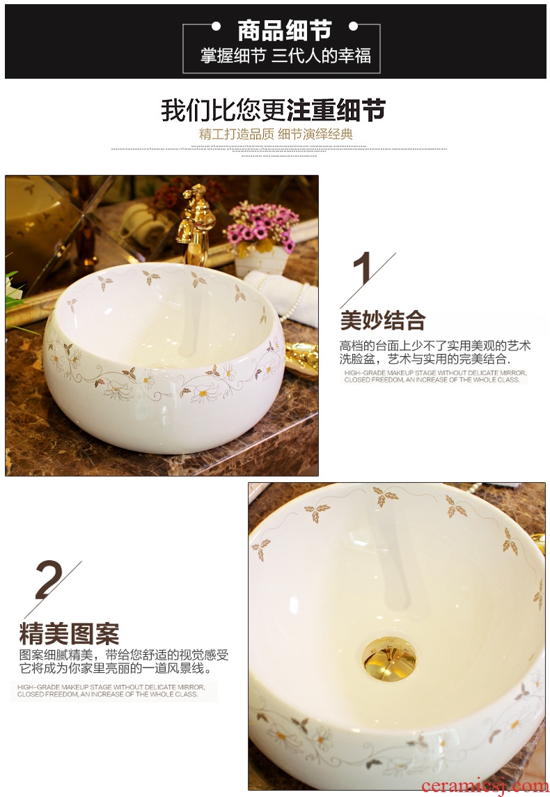 Koh larn lattice, jingdezhen ceramic toilet stage basin sink basin art basin sinks waist drum flowers