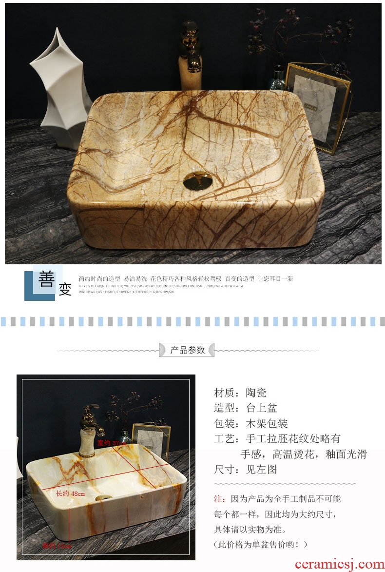 Jingdezhen art lavatory modern ceramic face basin bathroom sink basin stage basin round Europe type