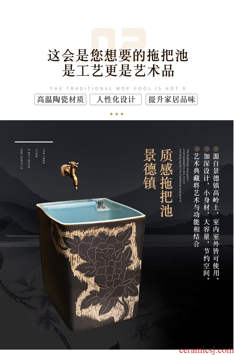 JingWei mop pool household balcony floor mop pool ceramic mop pool to drag ChiChi mop pool