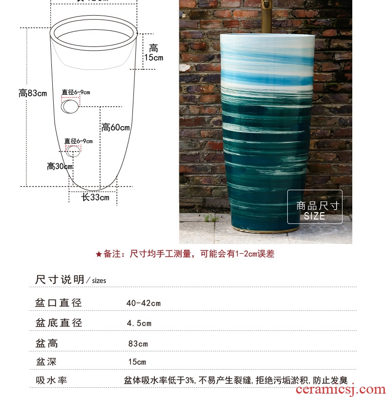 The sink pillar basin ceramic one pillar type toilet lavatory balcony sink basin that wash a face wash basin