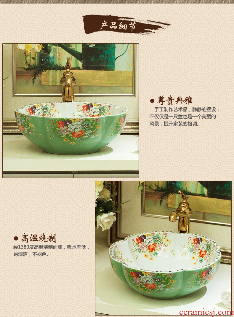 Jingdezhen ceramic stage basin toilet petals european-style hotel the pool that wash a face to wash its contracted art the sink