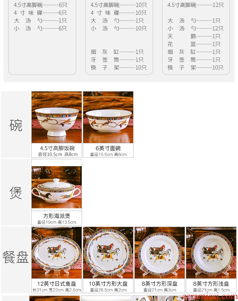 The dishes suit European household contracted plate dishes dishes combine bone porcelain of jingdezhen ceramics tableware food dish