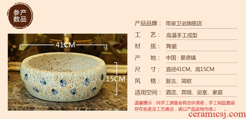 Jingdezhen ceramic art rain spring on the stage basin round basin carved antique basin bathroom sink in the kitchen