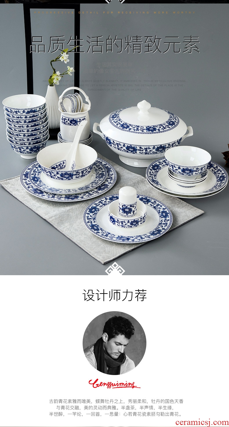 The dishes suit household jingdezhen ceramic bone China tableware suit Chinese blue and white porcelain bowls bowl dish bowl chopsticks combination