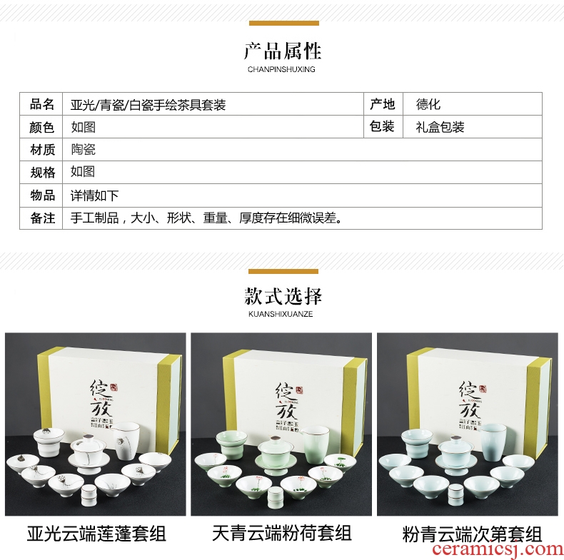 Qin Yi white porcelain kung fu tea set hand-painted ceramic tea tureen tea cup home a complete set of tea set gift boxes