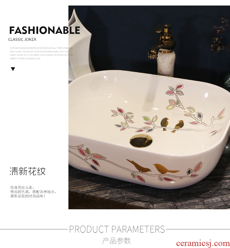 The stage basin square European ceramic lavatory household jingdezhen basin toilet lavabo art basin