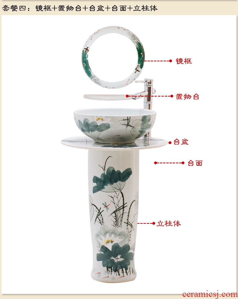 Ceramic column type lavatory basin contracted household floor type basin basin of one-piece toilet balcony column