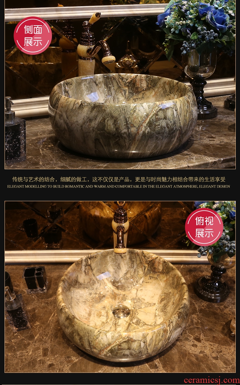 JingYan marble art stage basin archaize ceramic lavatory restoring ancient ways round basin on the sink
