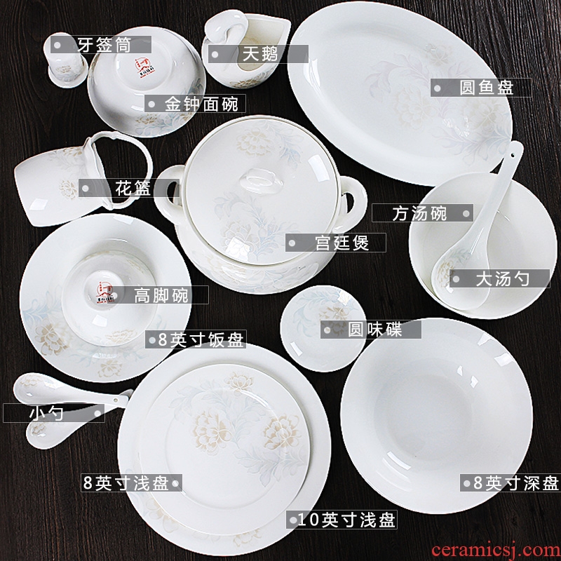 Jingdezhen ceramics from home dishes suit bone porcelain pot dish combination supporting Chinese style rainbow noodle bowl bowl soup bowl