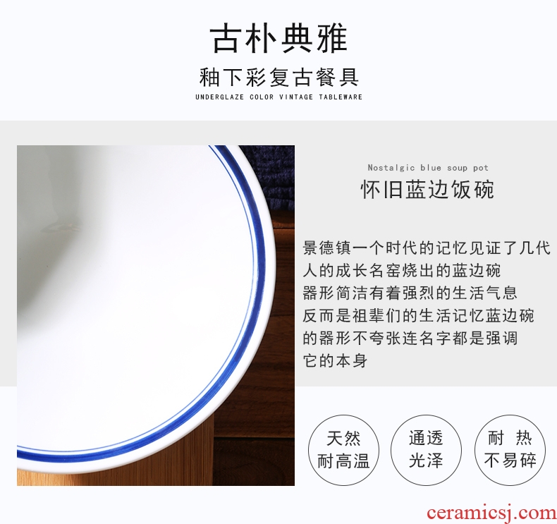 Jingdezhen ceramic bowl under the glaze color household Japanese hat to ramen soup bowl large salad bowl contracted tableware restoring ancient ways