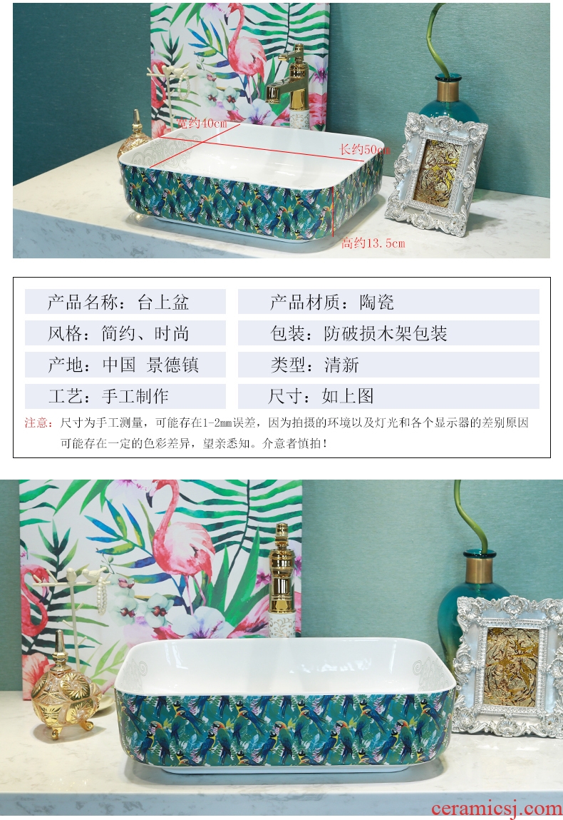Jingdezhen stage basin ceramic art basin sink toilet lavatory household continental basin