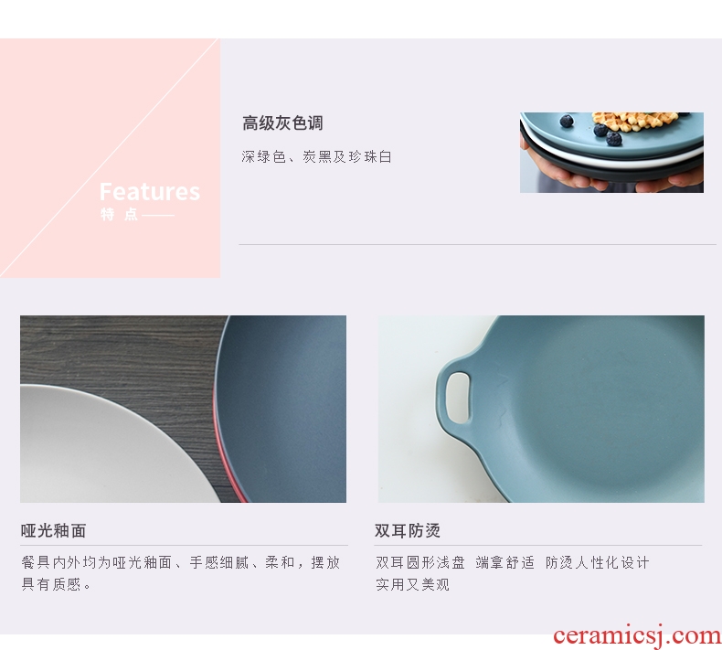 Japanese ceramics tableware household creative breakfast dish plate ears rectangle plate ears dish fish dish fruit plate