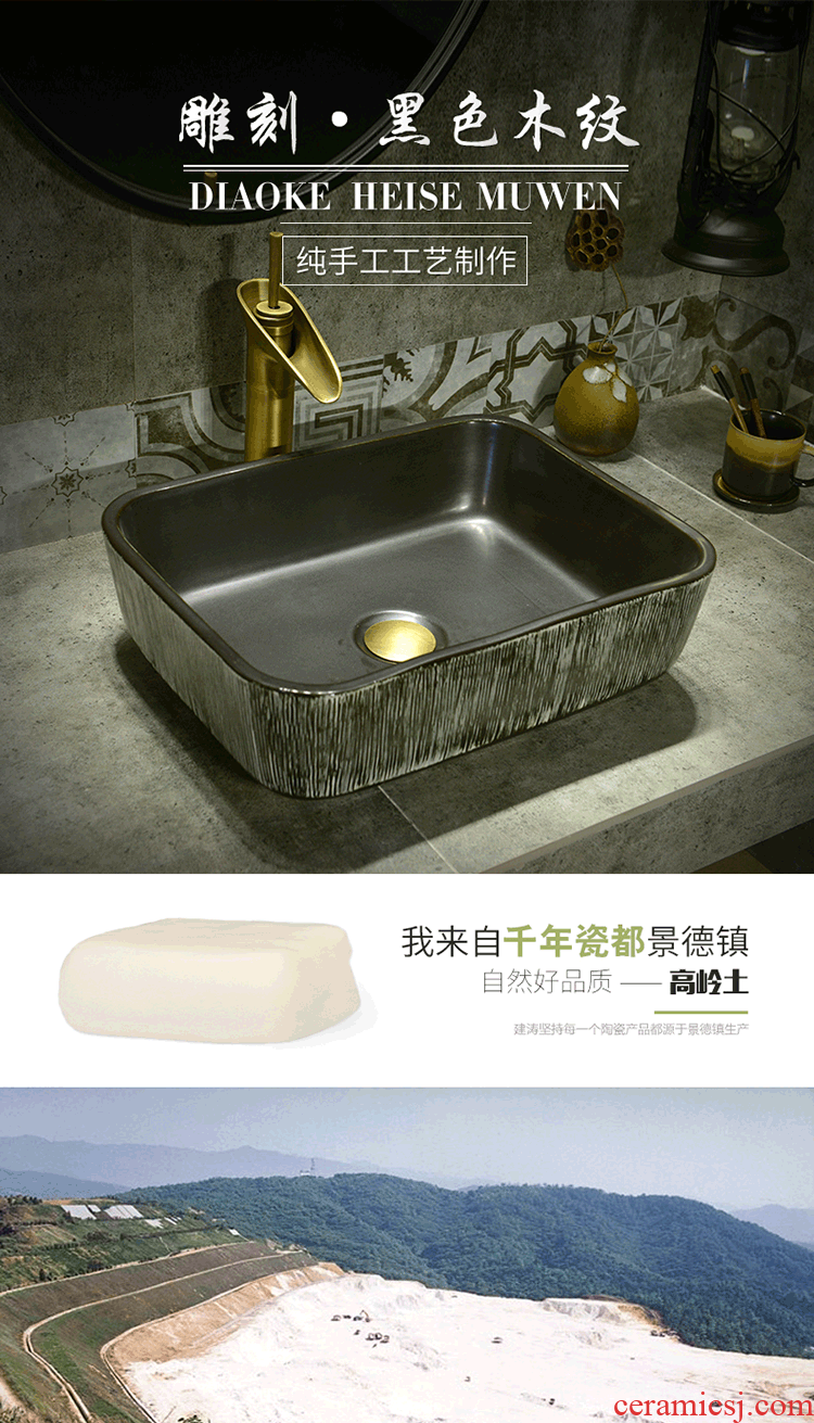 Jingdezhen basin of Chinese style lavatory washbasins kaolin ceramic on the stage of the basin that wash a face basin of rectangular black wood