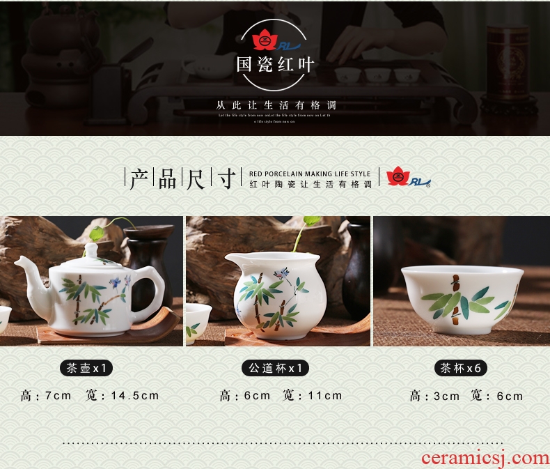 Red leaves of jingdezhen ceramic tea set domestic cup kung fu tea set contracted the teapot tea ware gift set