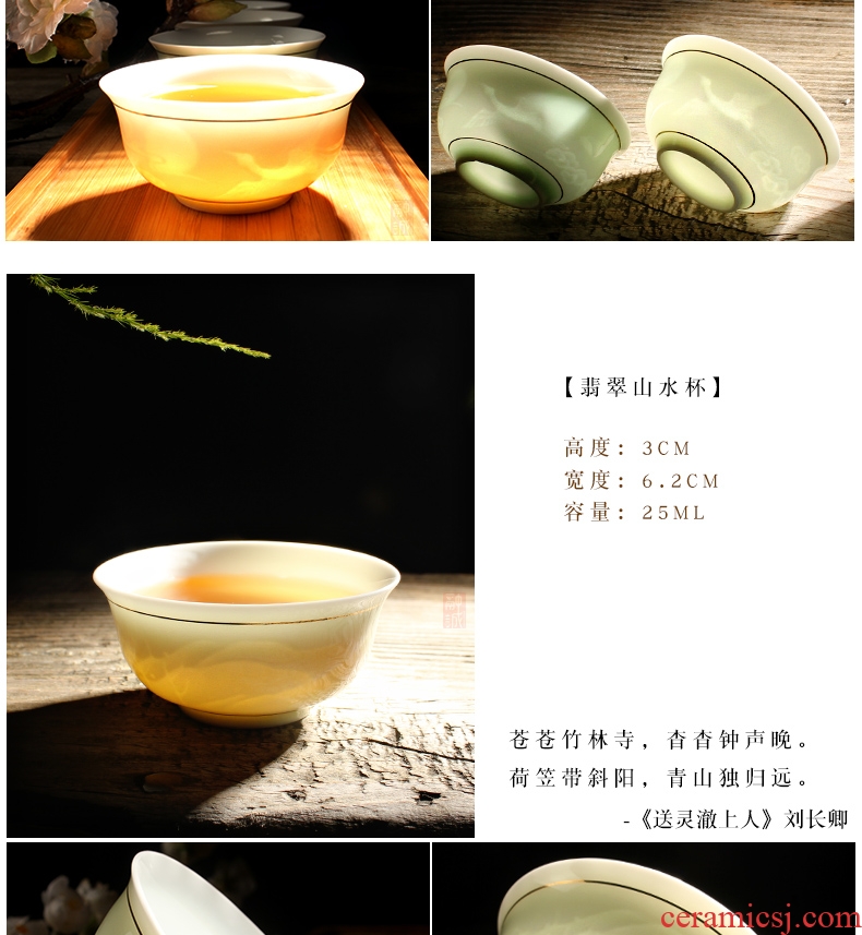 Melts if graven images single ceramic cups sample tea cup celadon embossment master kung fu tea cups porcelain tea set on sale