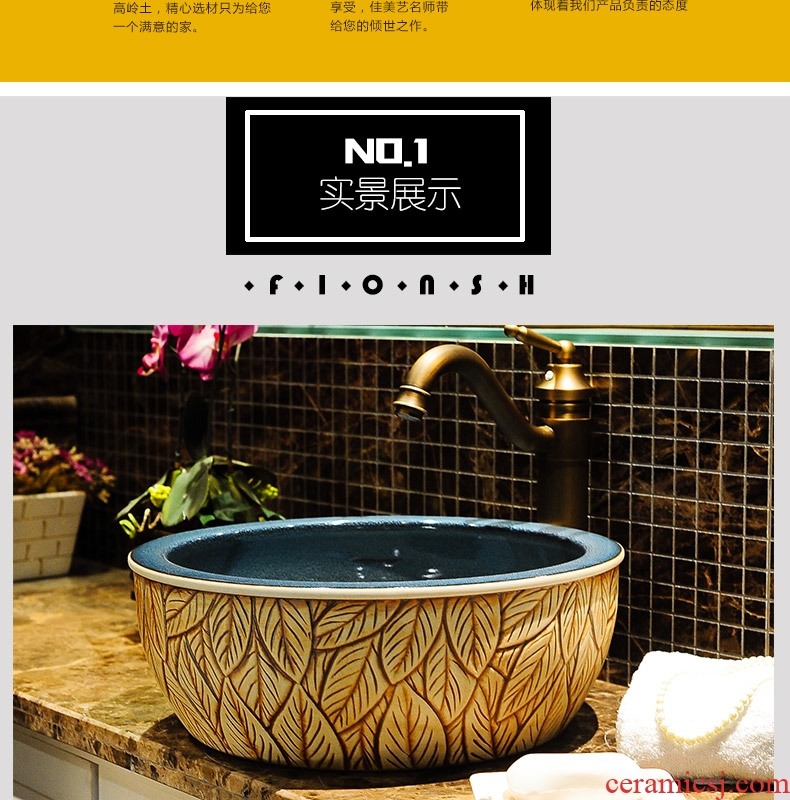 Spring rain jingdezhen sanitary ceramics stage basin waist drum sculpture art basin basin bathroom balcony sink