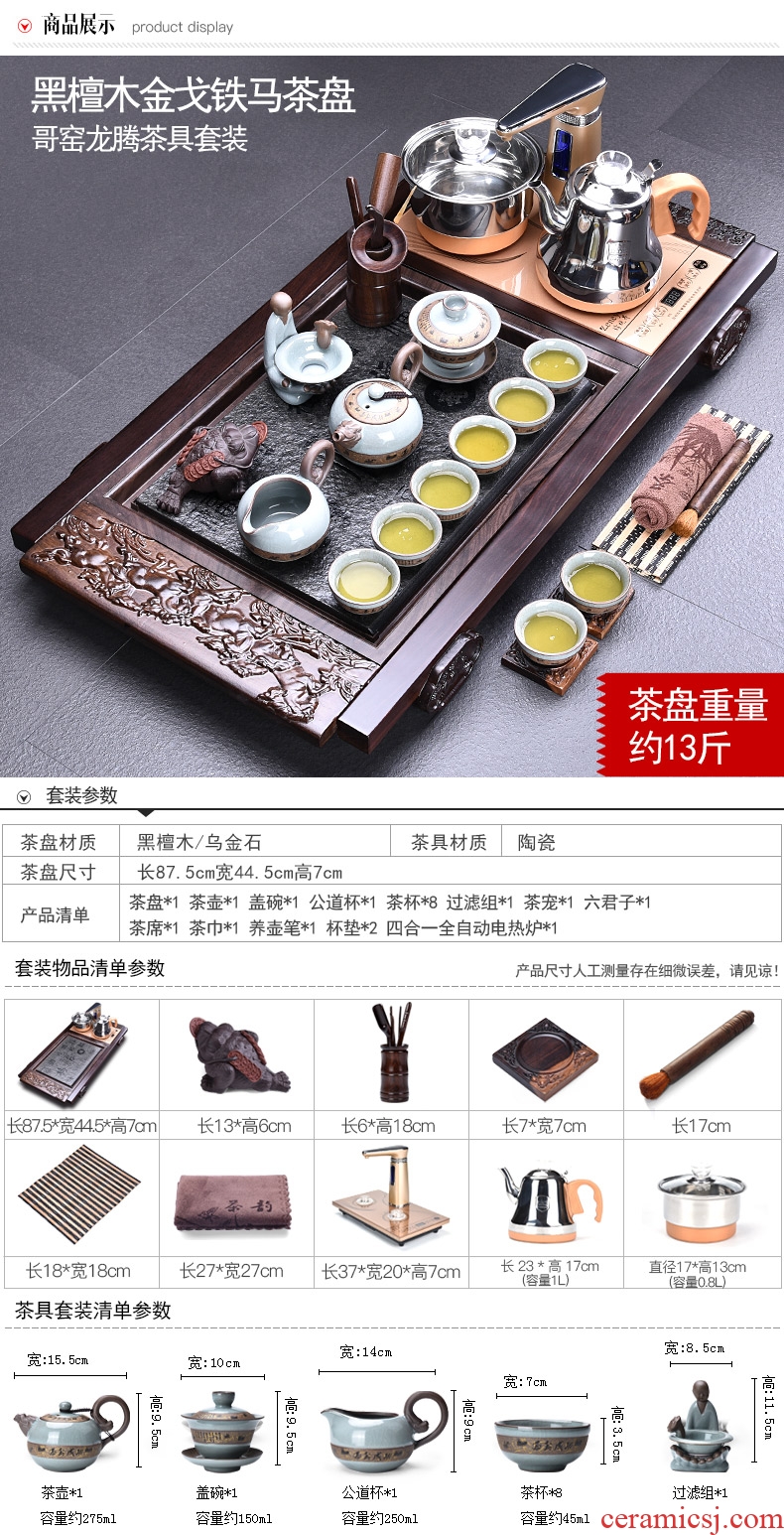 HaoFeng violet arenaceous kung fu tea set suit household ebony wood tea tray tea tea ceramic teapot teacup