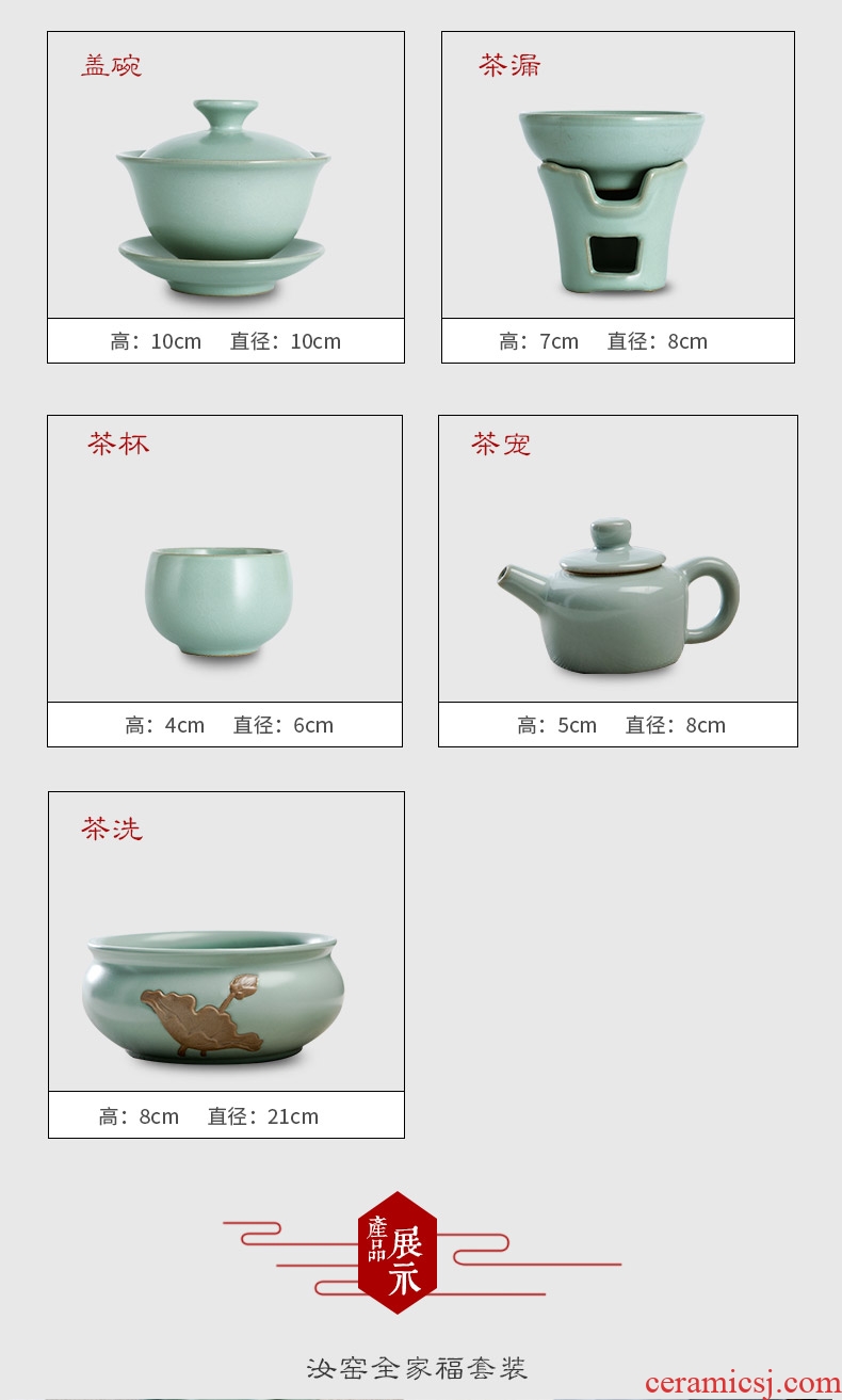 Your kiln kung fu tea set home office of jingdezhen ceramic ice crack glaze teapot tea cups of a complete set of sea