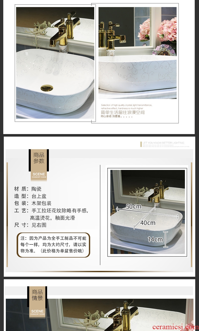 Gold cellnique jingdezhen ceramics stage basin sink art Europe type lavatory catkin of the basin that wash a face
