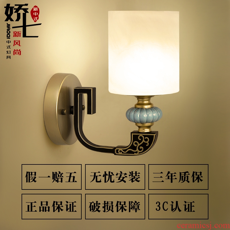 Jiao seven new Chinese style wall lamp sitting room the bedroom TV wall lamp corridor bedside lamp, wrought iron glass stair lamp, ceramic