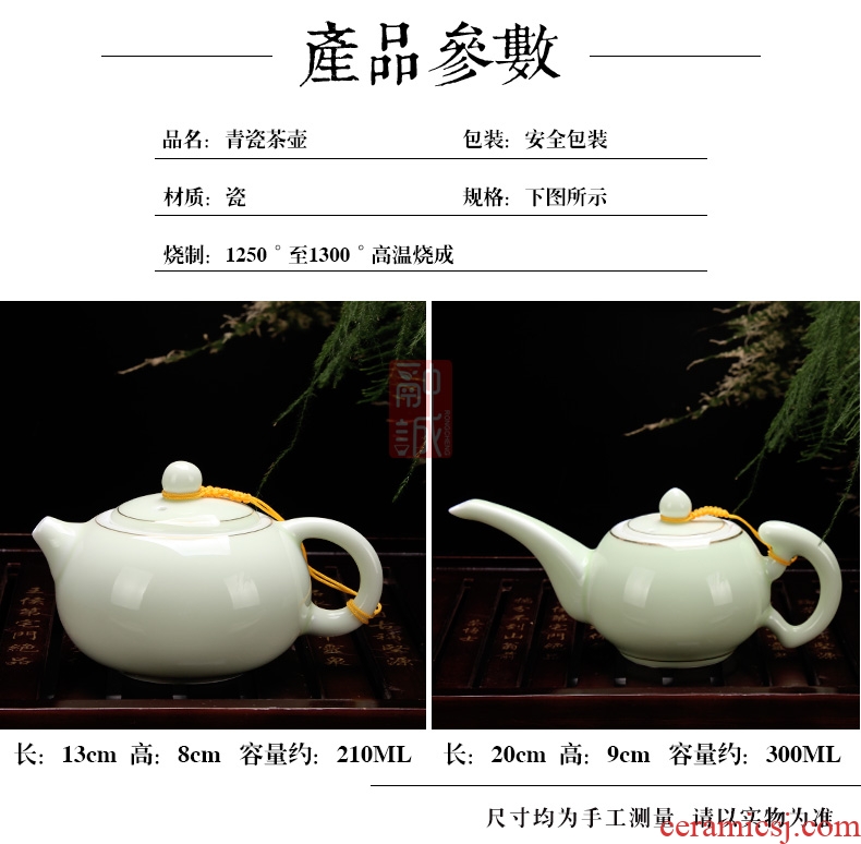 Celadon pot large heat-resistant ceramic teapot kung fu tea tea set household longquan celadon, xi shi pot