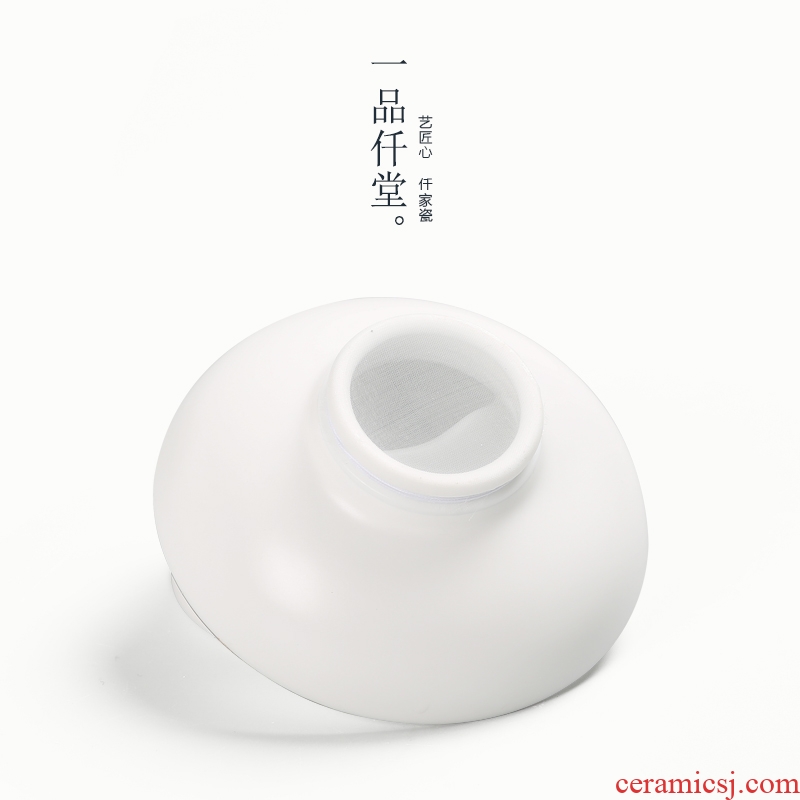 Yipin thousand hall) of pottery and porcelain tea tea filter kung fu tea tea set zero fat white tea strainer