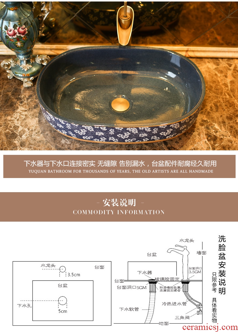 Jingdezhen rain spring on the ceramic art wash tub balcony outdoor toilet lavabo elliptic lavatory