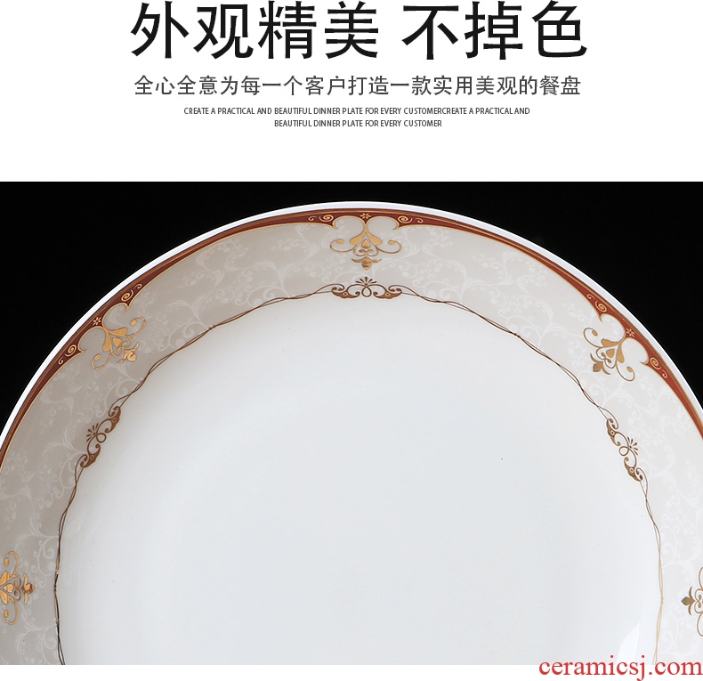 Jingdezhen ceramic round plate creative household of Chinese style rice dish dish steak 8 inches deep dish plate tableware