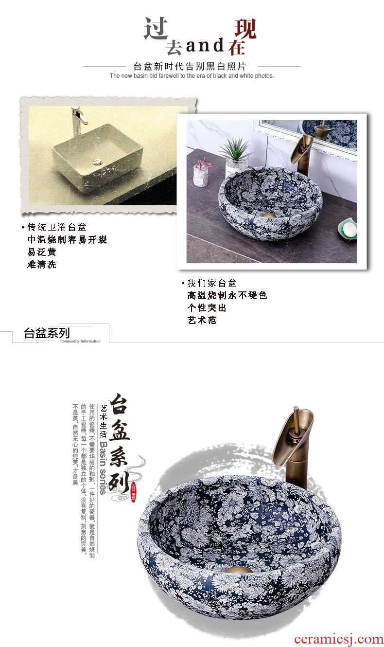 Sink on blue and white round Chinese style restoring ancient ways the hotel toilet basin of jingdezhen ceramic art dish washing basin