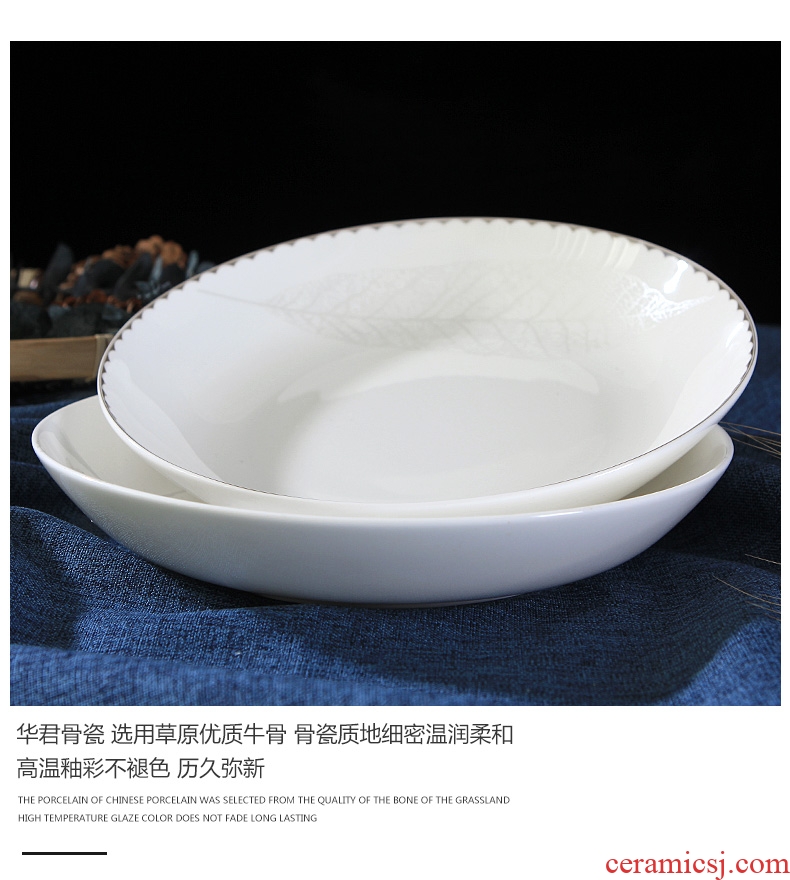 Household jingdezhen ceramic Chinese simple dishes new plate 8 inches FanPan steak plate plate