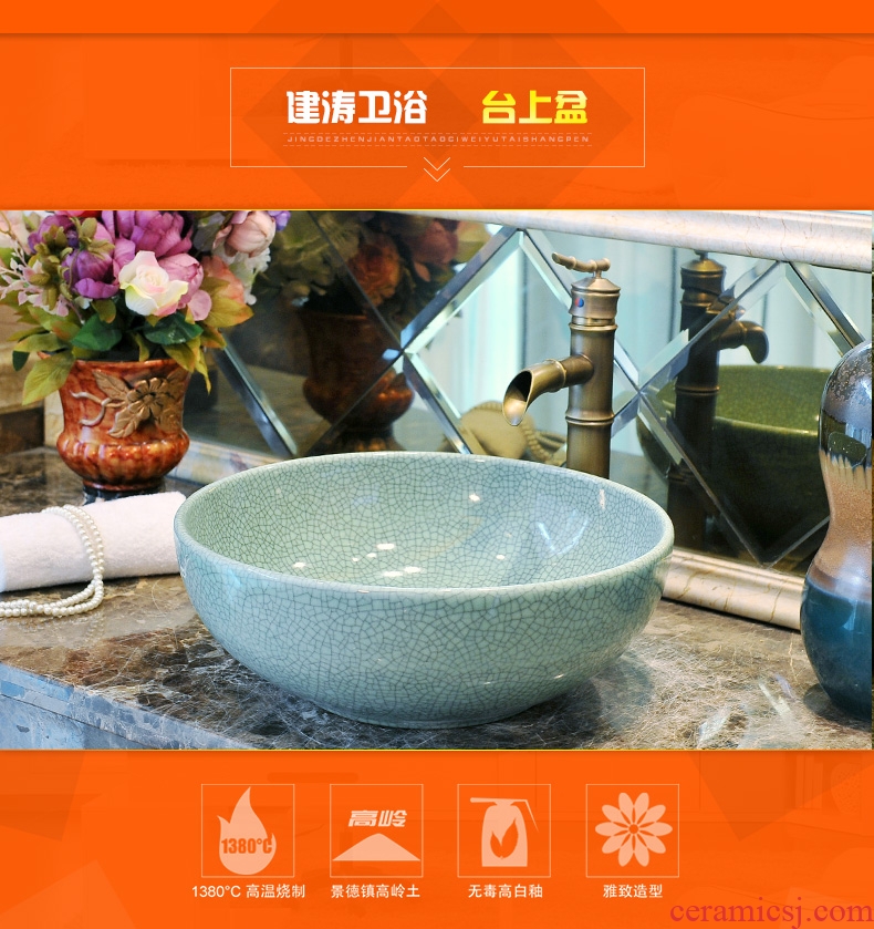 Fashion bath! Jingdezhen ceramic art basin basin stage basin sinks the sink - crack glaze A8