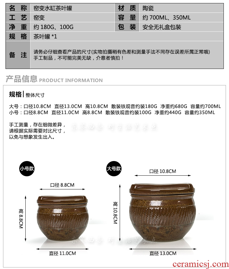 East west pot of ceramic tea caddy tea to wake receives small seal pot of tea urn tank caddy restoring ancient ways