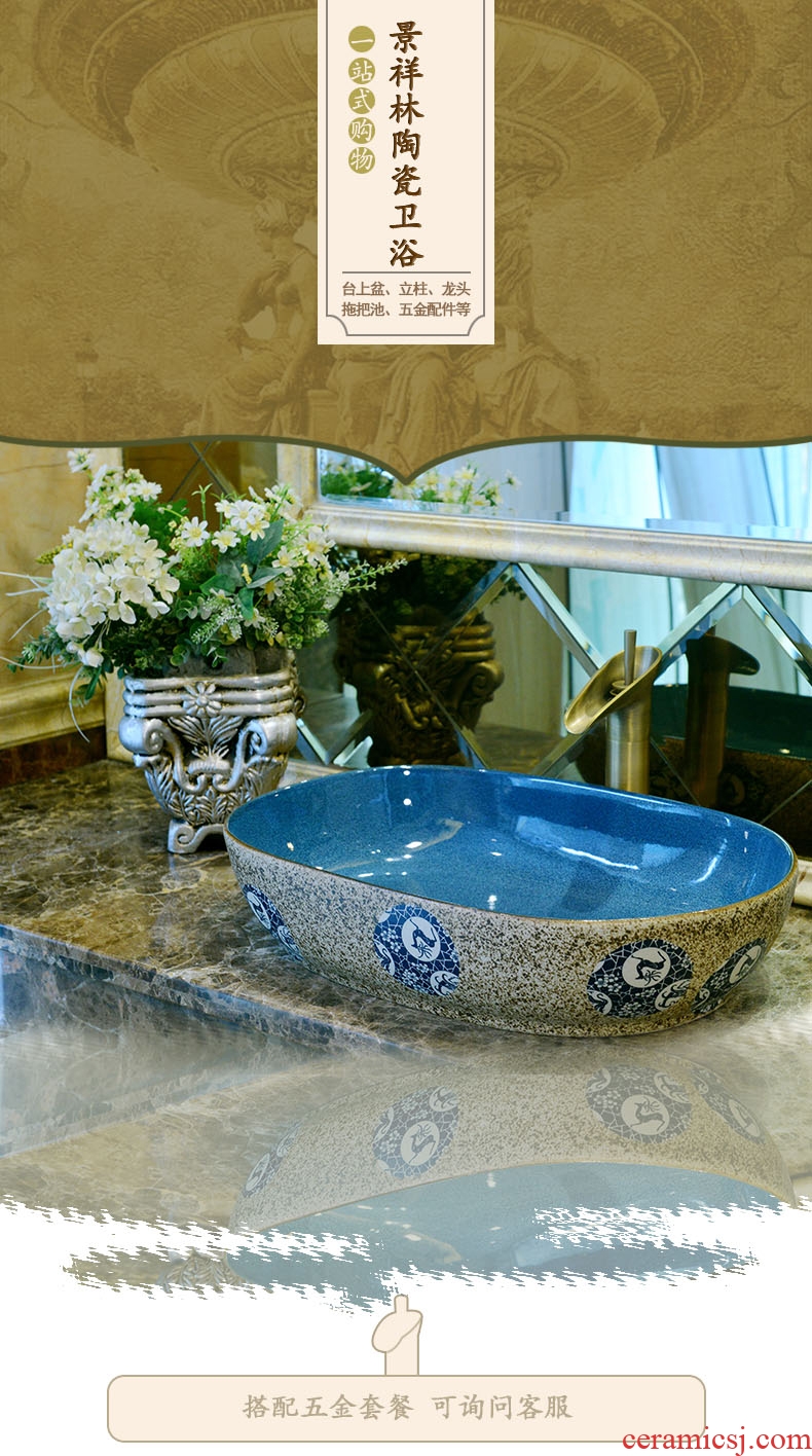Retro oval stage basin ceramic lavabo that defend bath lavatory basin of the basin that wash a face art blue and white