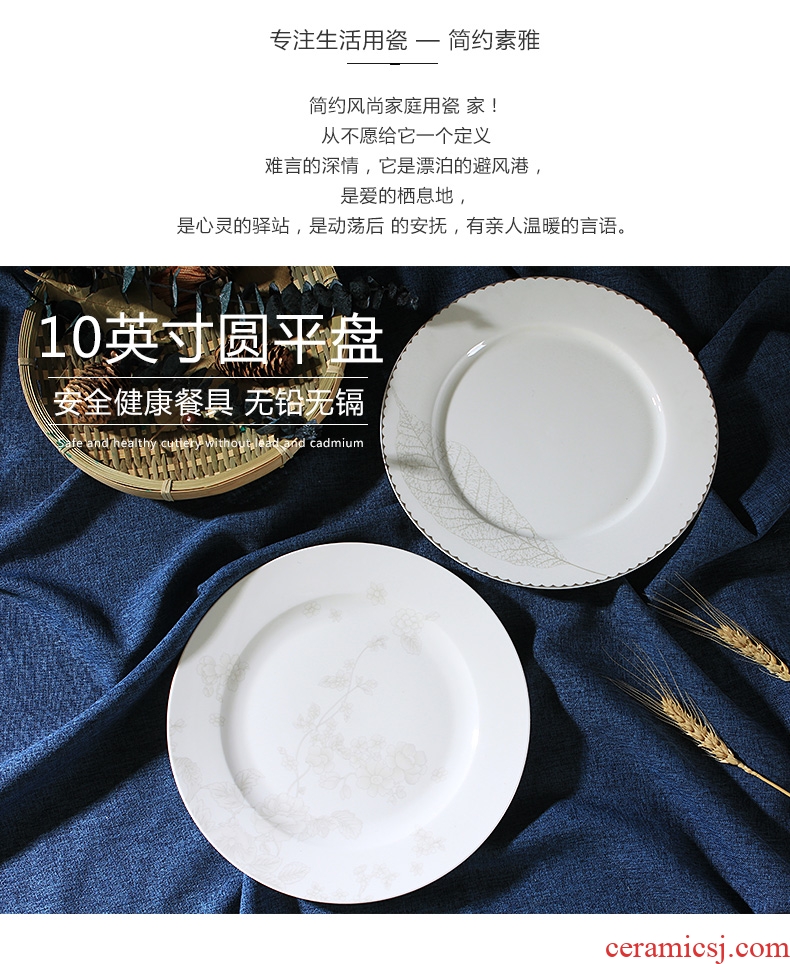 Home plate of jingdezhen ceramic dishes Chinese contracted bone China 10 inches large circular disc western food steak plate