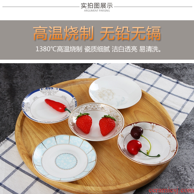 Jingdezhen ceramic flavour dish household creative little dish dish vinegar sauce dish snacks disc 4 inches round food dishes