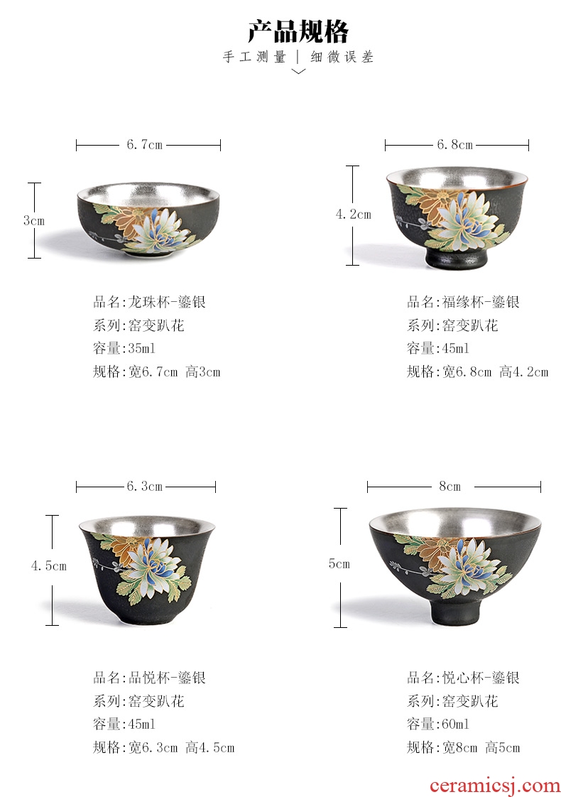 Silver cup 999 sterling silver sample tea cup tea cup ceramics, ceramic kung fu masters cup but small cup tea bowl