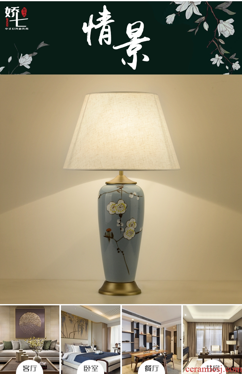 Jiao qi ceramic desk lamp Chinese wind table lamp decoration of bedroom the head of a bed lamp cloth art lamp lighting lamps and lanterns of new Chinese style