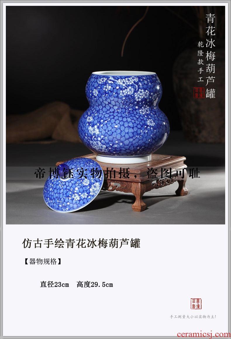 Antique hand-painted porcelain of jingdezhen ceramics ice plum gourd can save tea tea house furnishing articles pure manual pull embryo