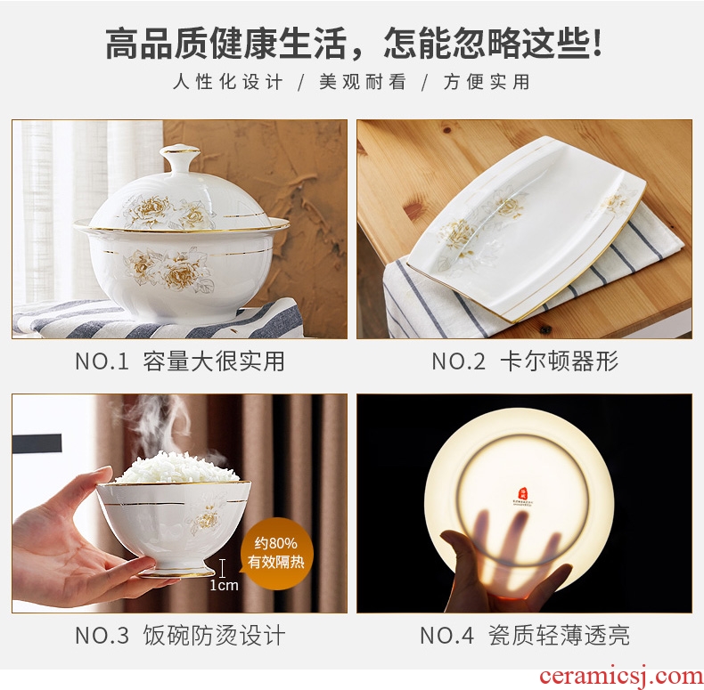 Jingdezhen porcelain tableware suit high-end european-style 58 skull dishes phnom penh ceramics dishes suit household gift box