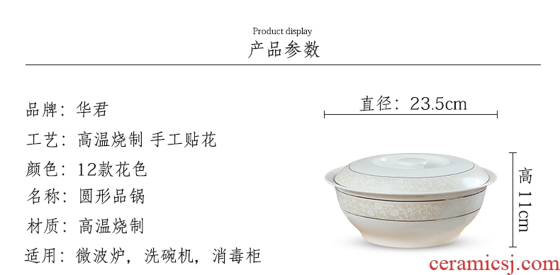 Lead-free bone porcelain of jingdezhen ceramics pan Korean tableware household with cover large saucepan soup basin can be microwave porcelain