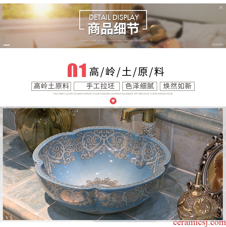 JingWei European stage basin art lavatory washing basin basin of household toilet lavabo, ceramic basin