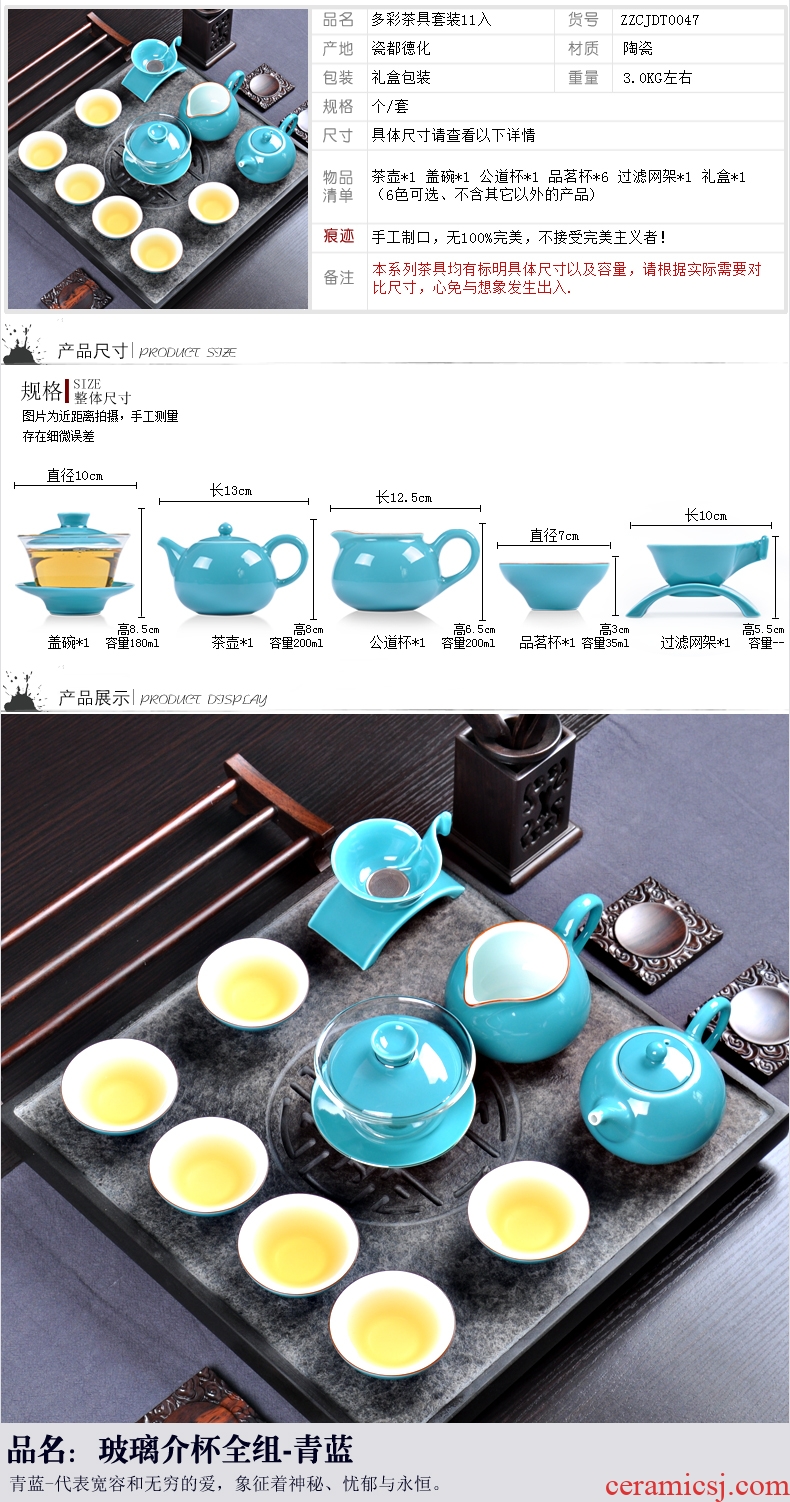 Thyme tang tea household glaze ceramic tea set a complete set of kung fu tea kettle GaiWanCha Japanese sea